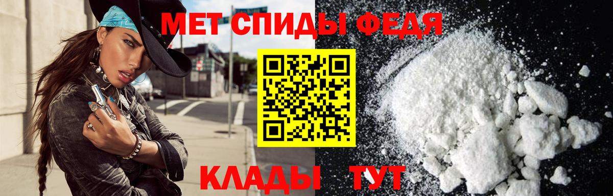 Amphetamine  АМФ 97%  Вход с VPN  Южноуральск 