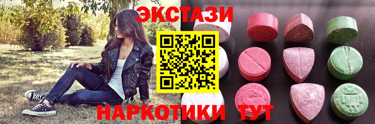Южноуральск  Экстази 300 mg  ЭКСТАЗИ  OMG зеркало  Вход с VPN  ЭКСТАЗИ бентли  даркнет сайт 