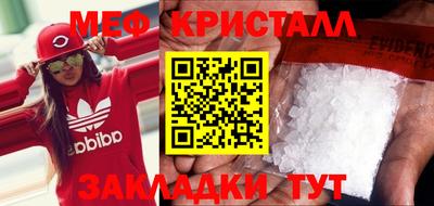герыч Лесосибирск