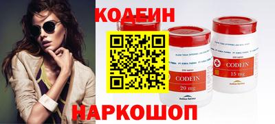 герыч Лесосибирск