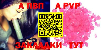 дистиллят марихуана Ливны