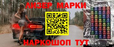 герыч Лесосибирск