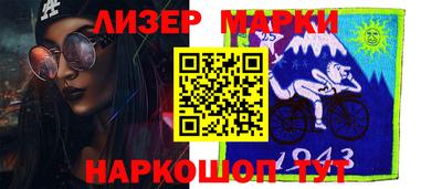 герыч Лесосибирск