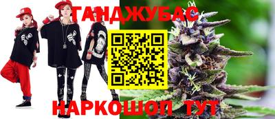 дистиллят марихуана Ливны