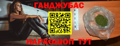 дистиллят марихуана Ливны