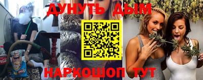 дистиллят марихуана Ливны