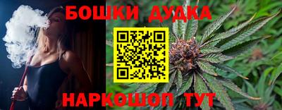 дистиллят марихуана Ливны