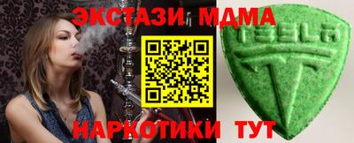 трава Ангарск
