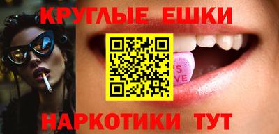 дистиллят марихуана Ливны