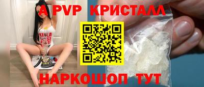 альфа пвп Ликино-Дулёво
