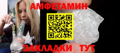 MDMA Premium VHQ Анжеро-Судженск