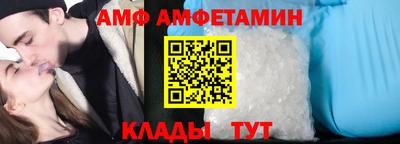 альфа пвп Ликино-Дулёво