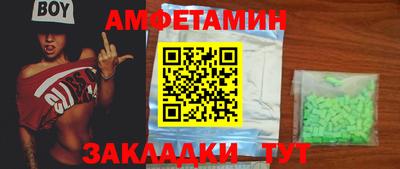 альфа пвп Ликино-Дулёво