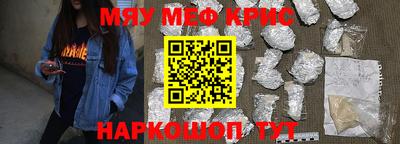 герыч Лесосибирск