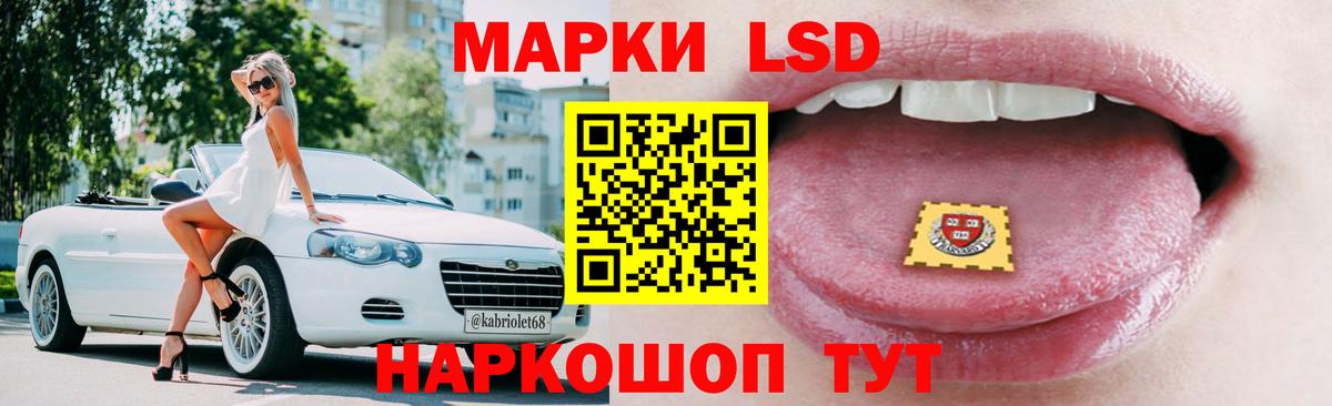 ЛСД экстази ecstasy Южноуральск