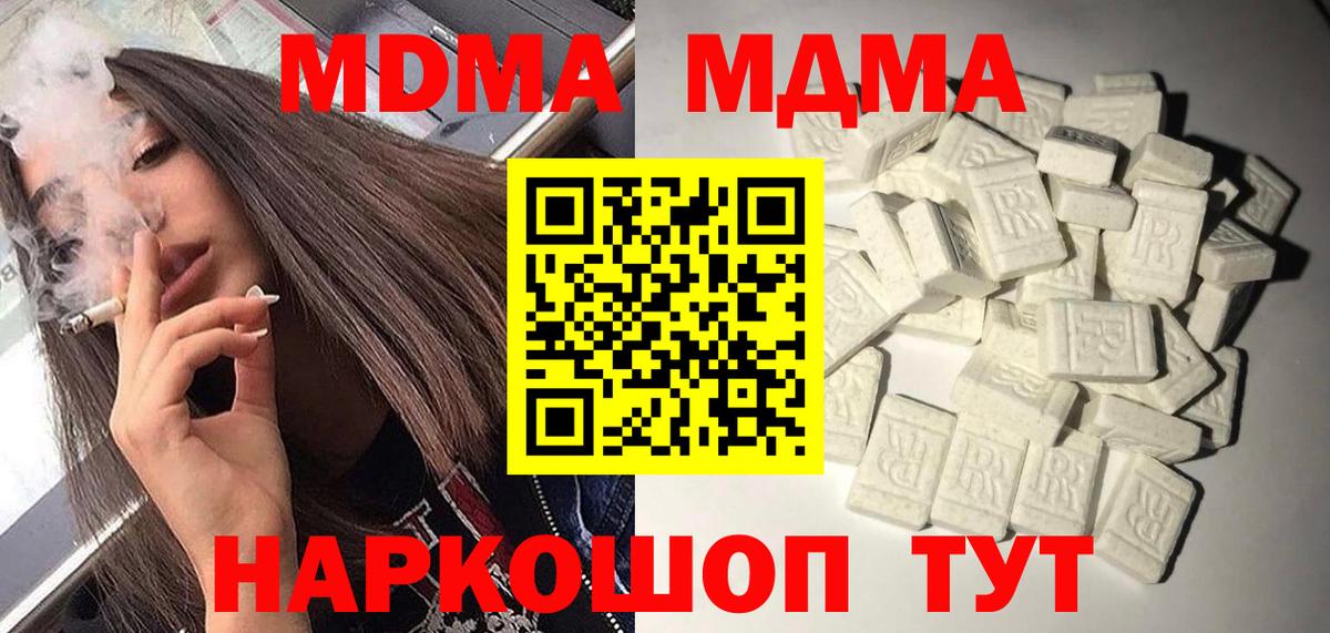 Магазины продажи наркотиков  Южноуральск  Вход с VPN  МЕФ   Меф  Гашиш  Марихуана 