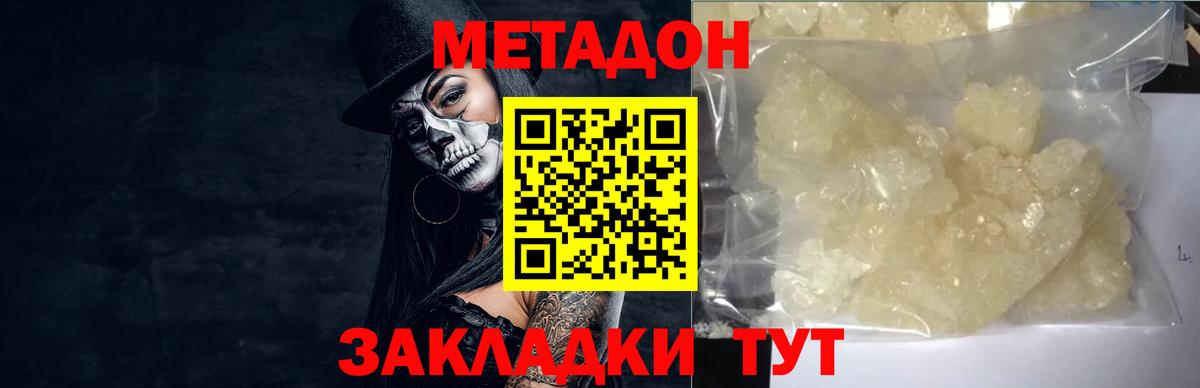 Амфетамин Южноуральск