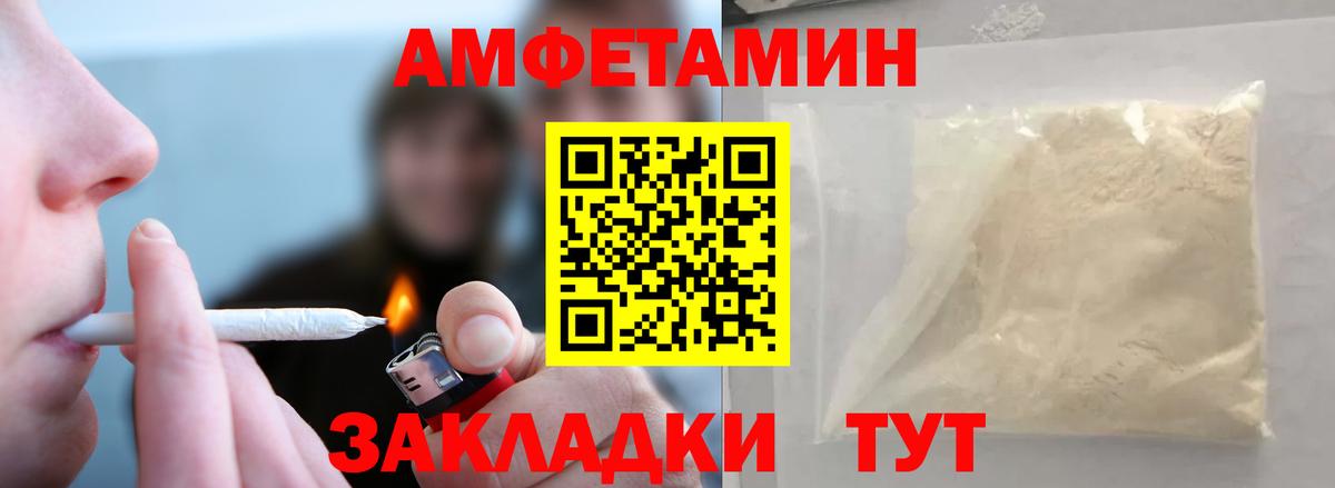 Южноуральск  Первитин Декстрометамфетамин 99.9%  Вход с VPN  Первитин Декстрометамфетамин 99.9% 