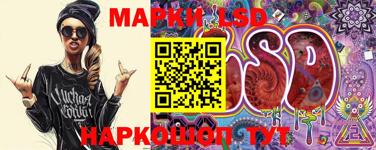 Марки N-bome 1,5мг Южноуральск