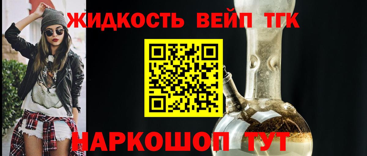 ТГК концентрат Южноуральск