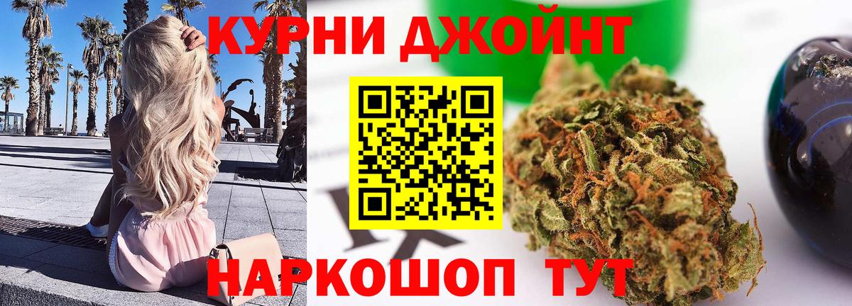 Бошки Шишки VHQ  Вход с VPN  Южноуральск  Шишки марихуана гибрид  МАРИХУАНА сатива 